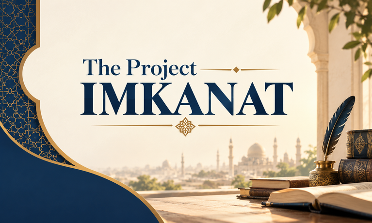 THE IMKANAT PROJECT